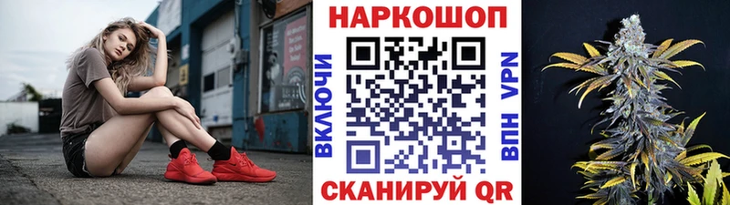 Как найти закладки Сергач A-PVP  Амфетамин  ГАШИШ  Бошки Шишки  COCAIN  МЕФ 