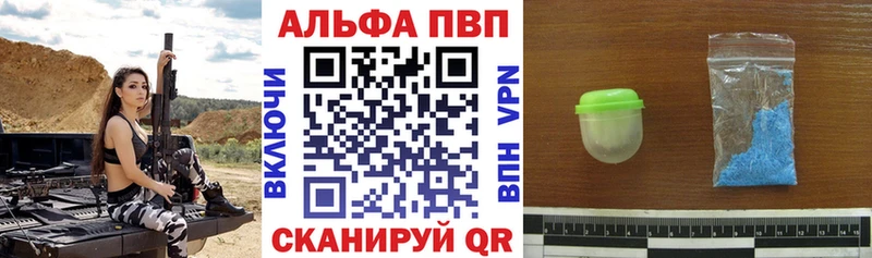 APVP VHQ  OMG маркетплейс  Сергач 