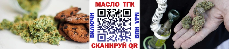 Canna-Cookies конопля Сергач