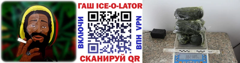 Гашиш Изолятор  кракен tor  Сергач 
