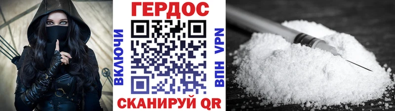 Героин хмурый  наркошоп  Сергач 