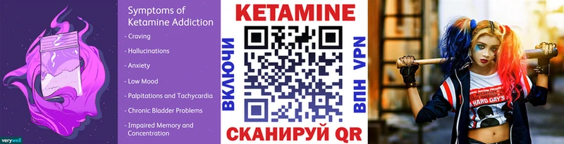 Кетамин VHQ  Сергач 
