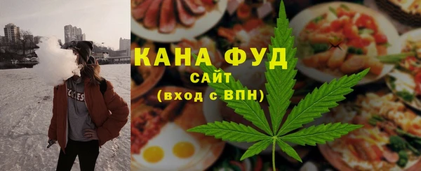 марихуана Осинники