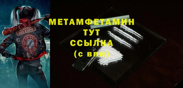 тгк Няндома