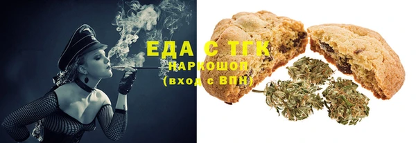 ГАЛЛЮЦИНОГЕННЫЕ ГРИБЫ Осташков