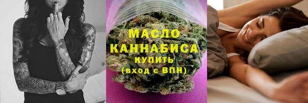 тгк Няндома