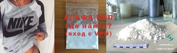 марихуана Осинники