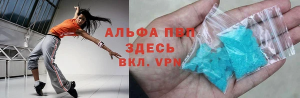 MESCALINE Гвардейск