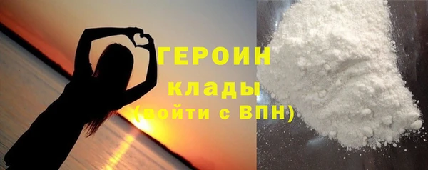 MDMA Галич