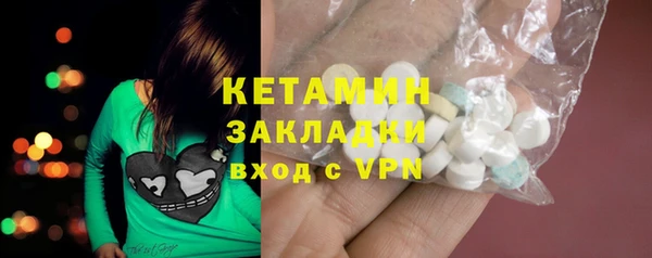 MESCALINE Гвардейск