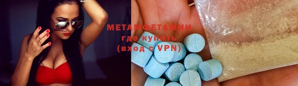 метадон Нягань