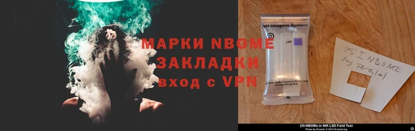 тгк Няндома