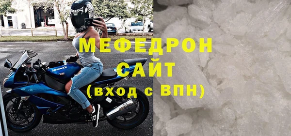 тгк Няндома