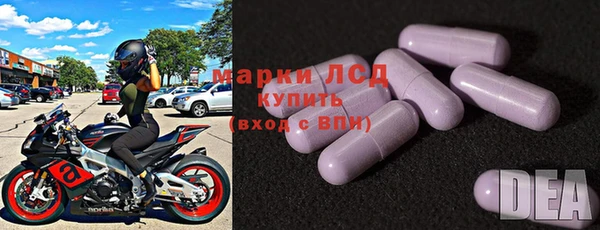 MDMA Галич