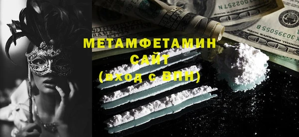 марихуана Осинники