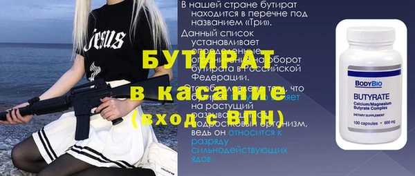 марихуана Осинники