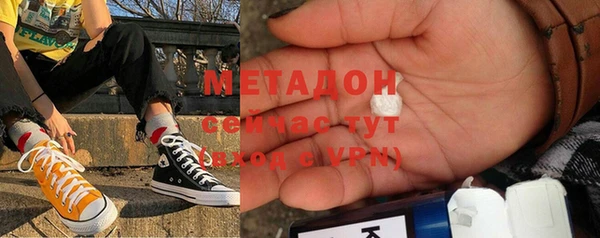 марихуана Осинники