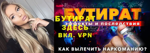 тгк Няндома