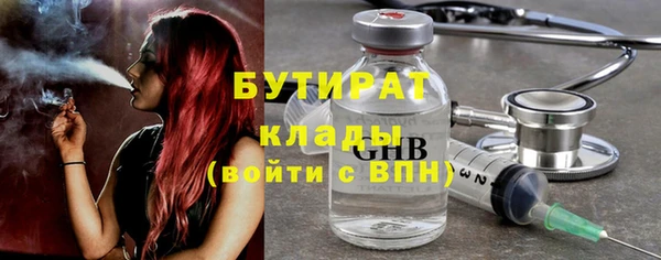 MESCALINE Гвардейск