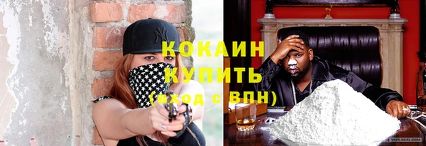 марихуана Осинники