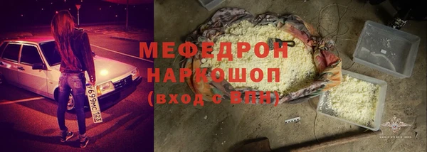 метадон Нягань