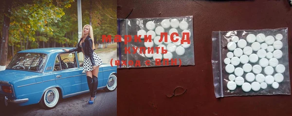 тгк Няндома