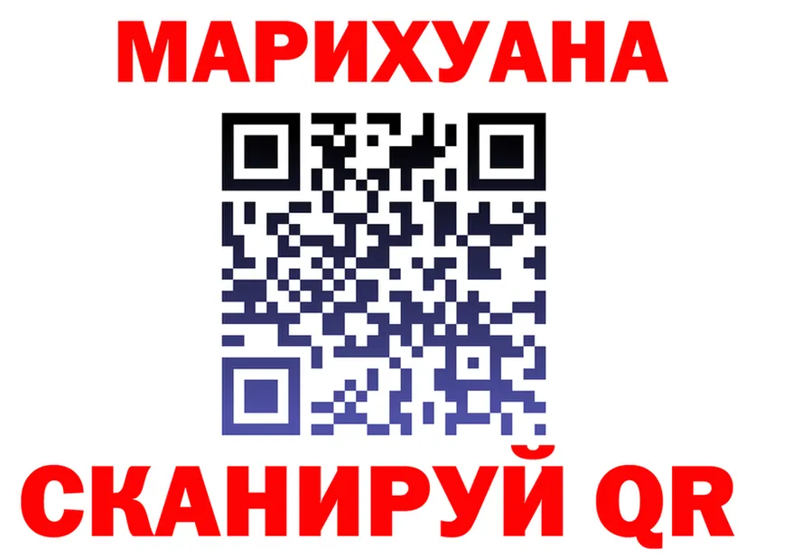 Cannafood конопля как зайти shop МЕГА Сергач