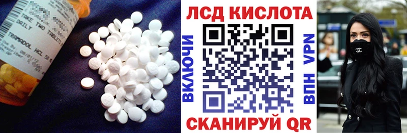 хочу наркоту  Сергач  ЛСД экстази кислота 