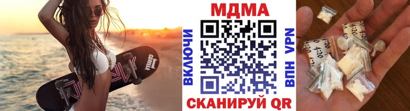 МДМА кристаллы  что такое наркотик  Сергач 