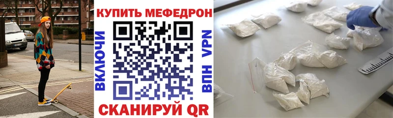 МЯУ-МЯУ мука Сергач