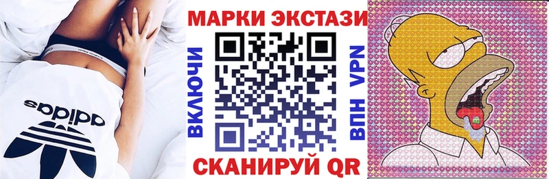Наркотические марки 1,5мг  Сергач 